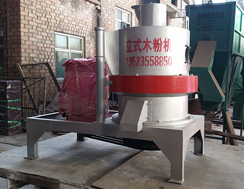木粉機